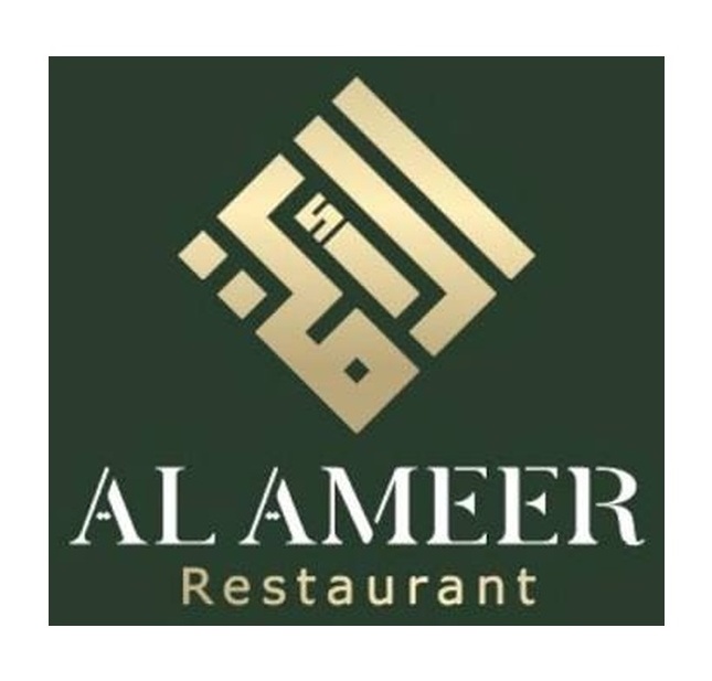 Al Ameer Restaurant logo